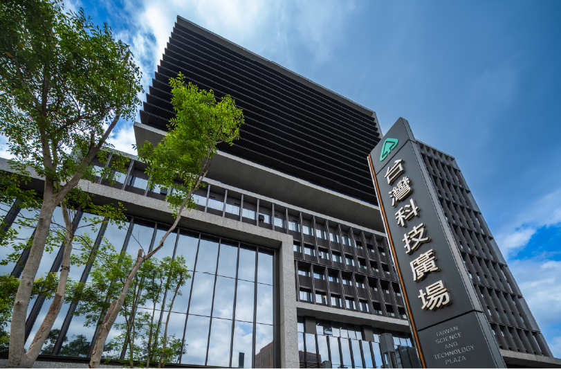 台灣科技廣場